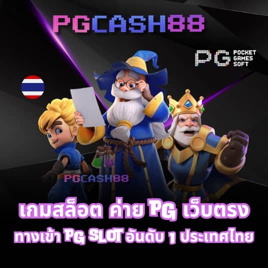 สล็อต4x4