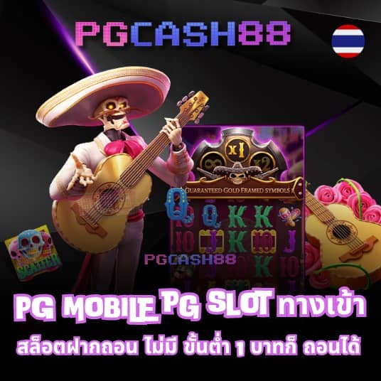 สล็อต4x4